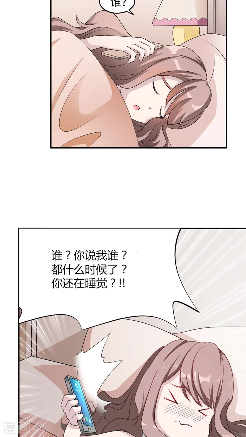 第5话 春宫照-第5话