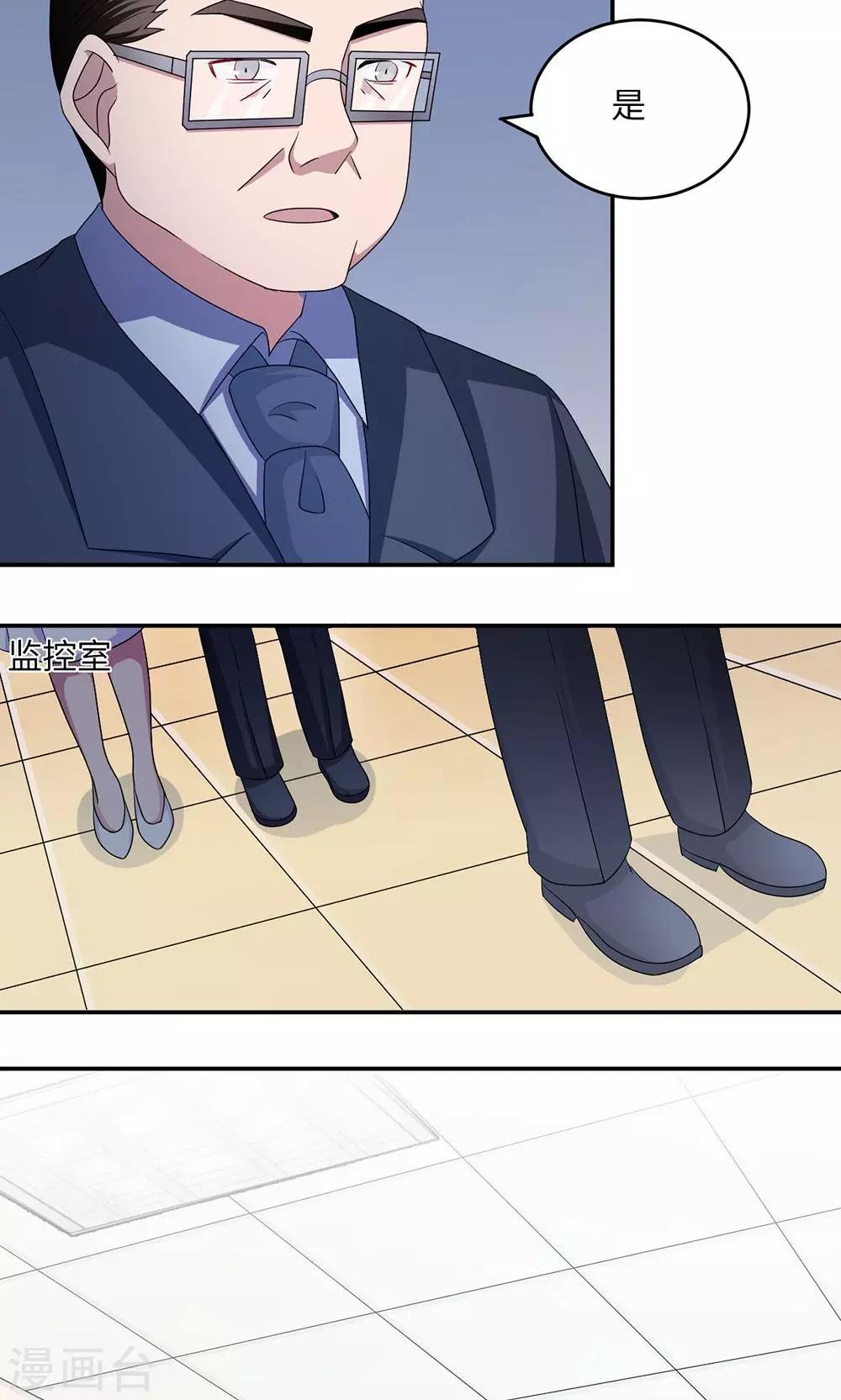 第41话 放火-第41话