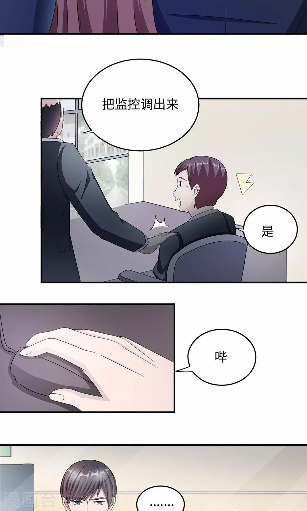 第41话 放火-第41话