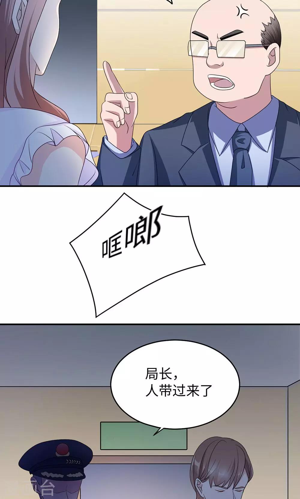 第41话 放火-第41话