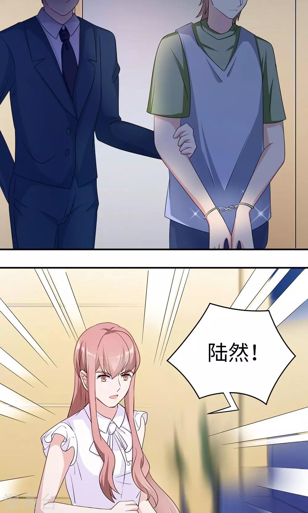 第41话 放火-第41话