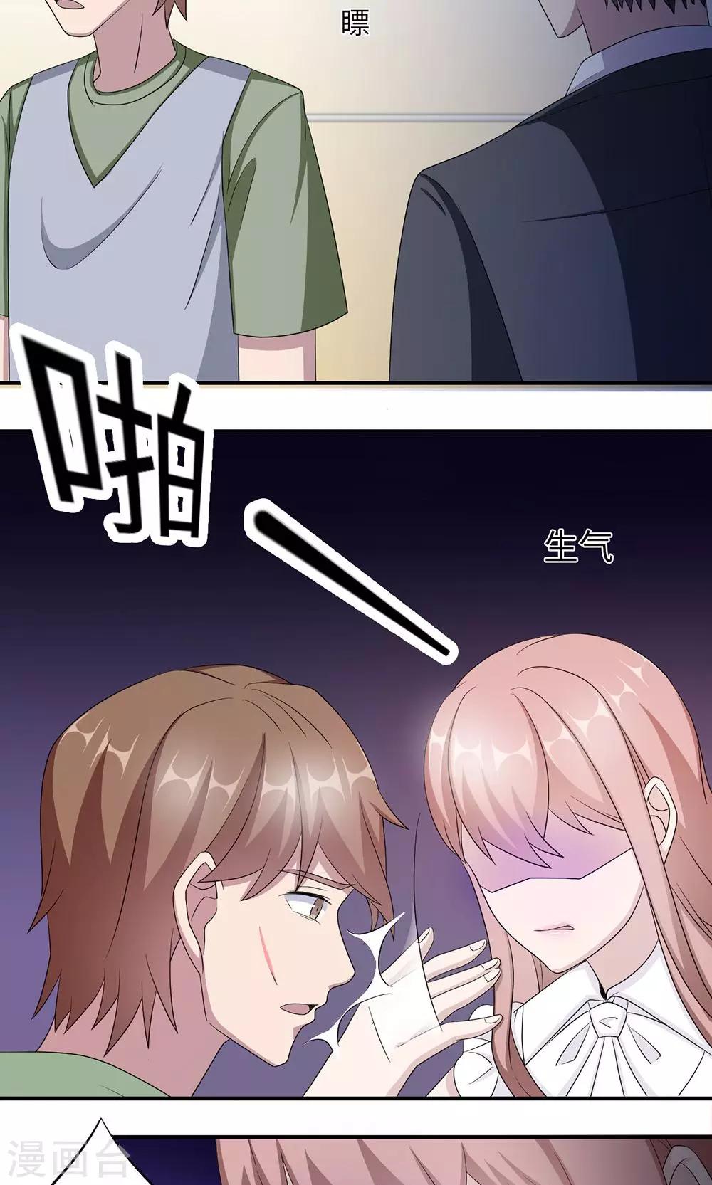 第41话 放火-第41话