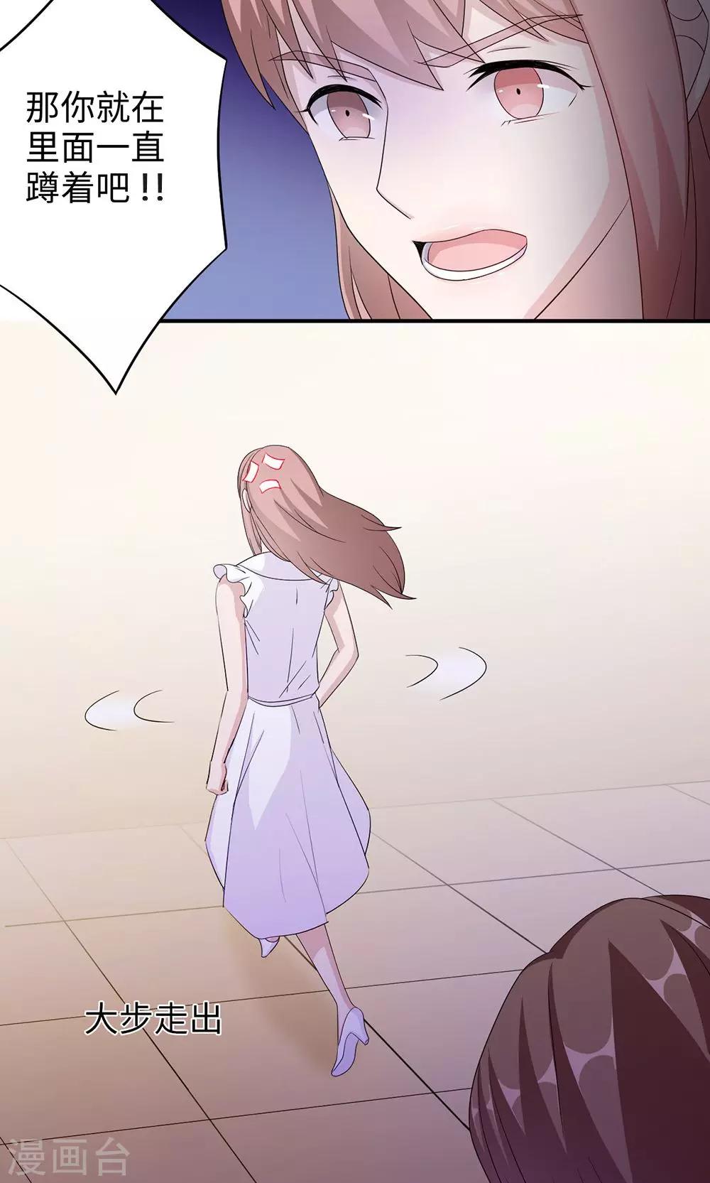 第41话 放火-第41话