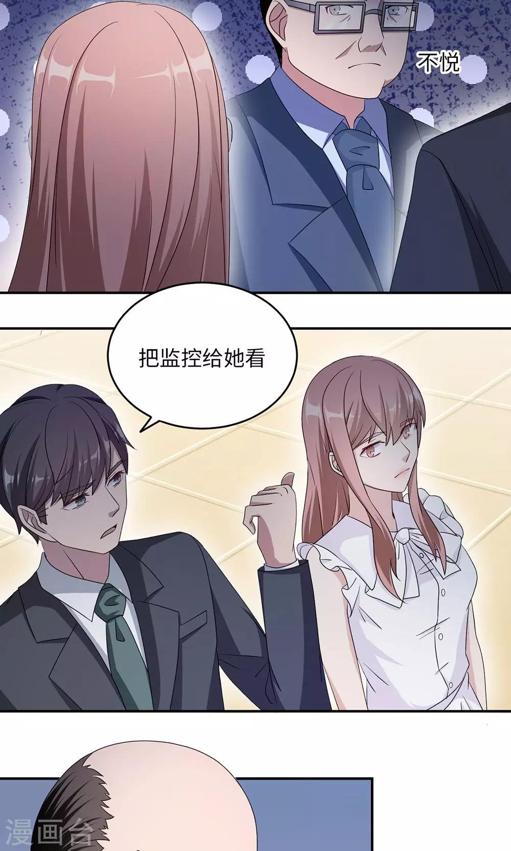 第41话 放火-第41话