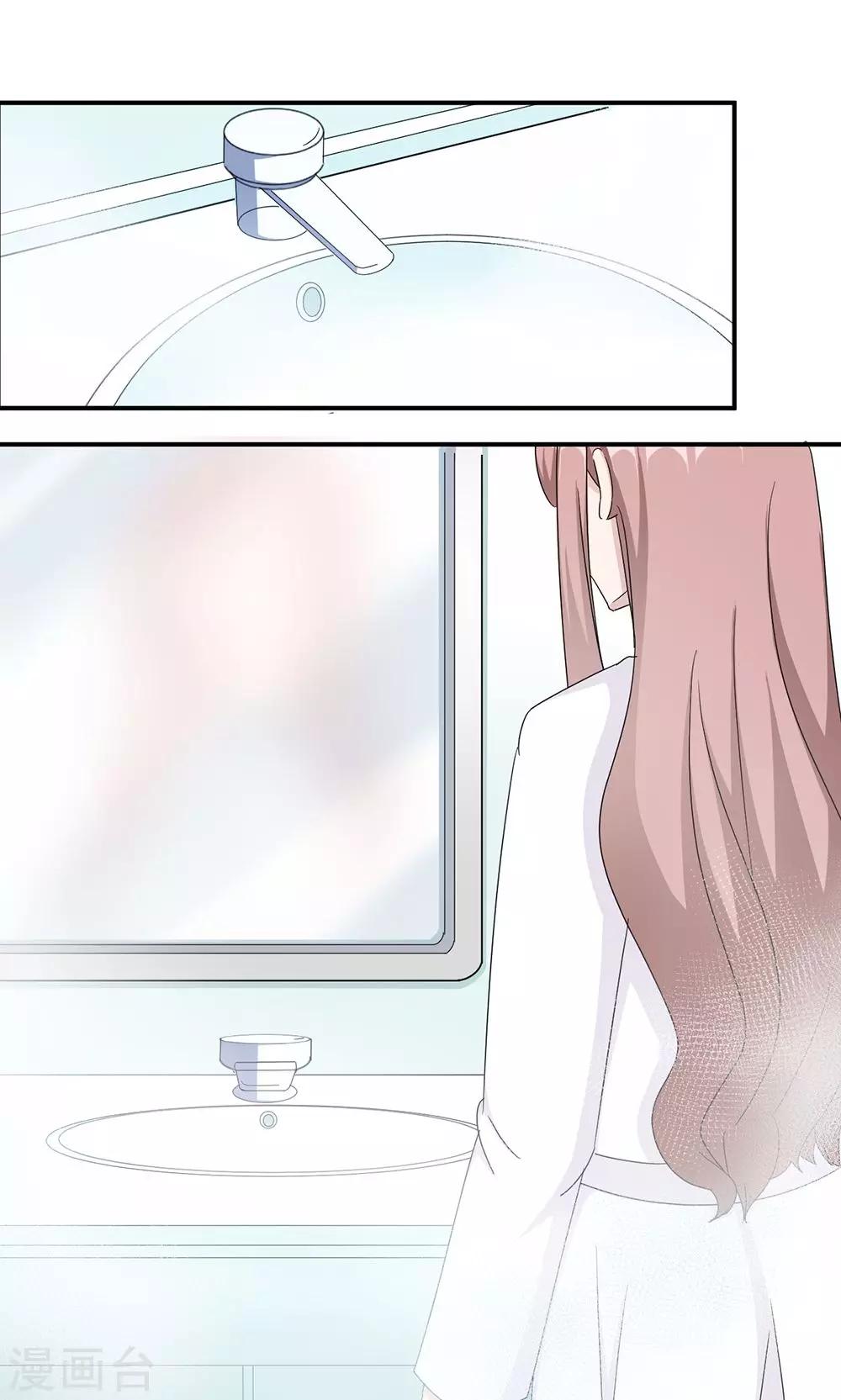 第43话 吻我-第43话