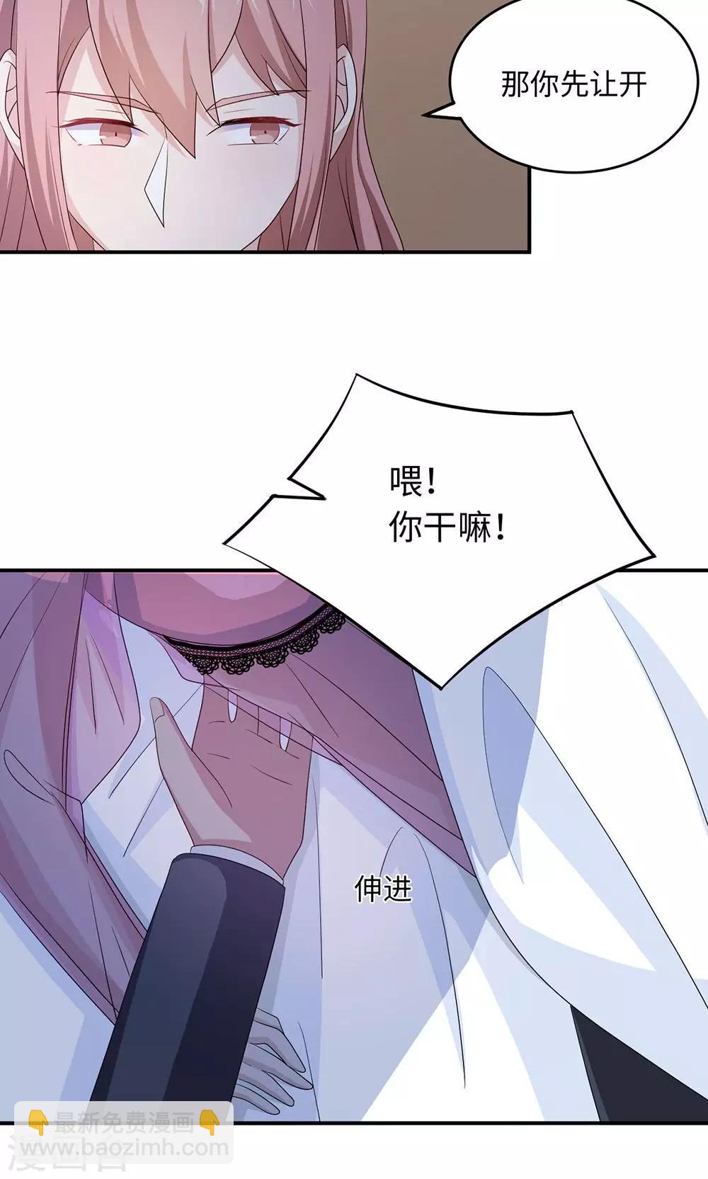 第45话 走后门-第45话