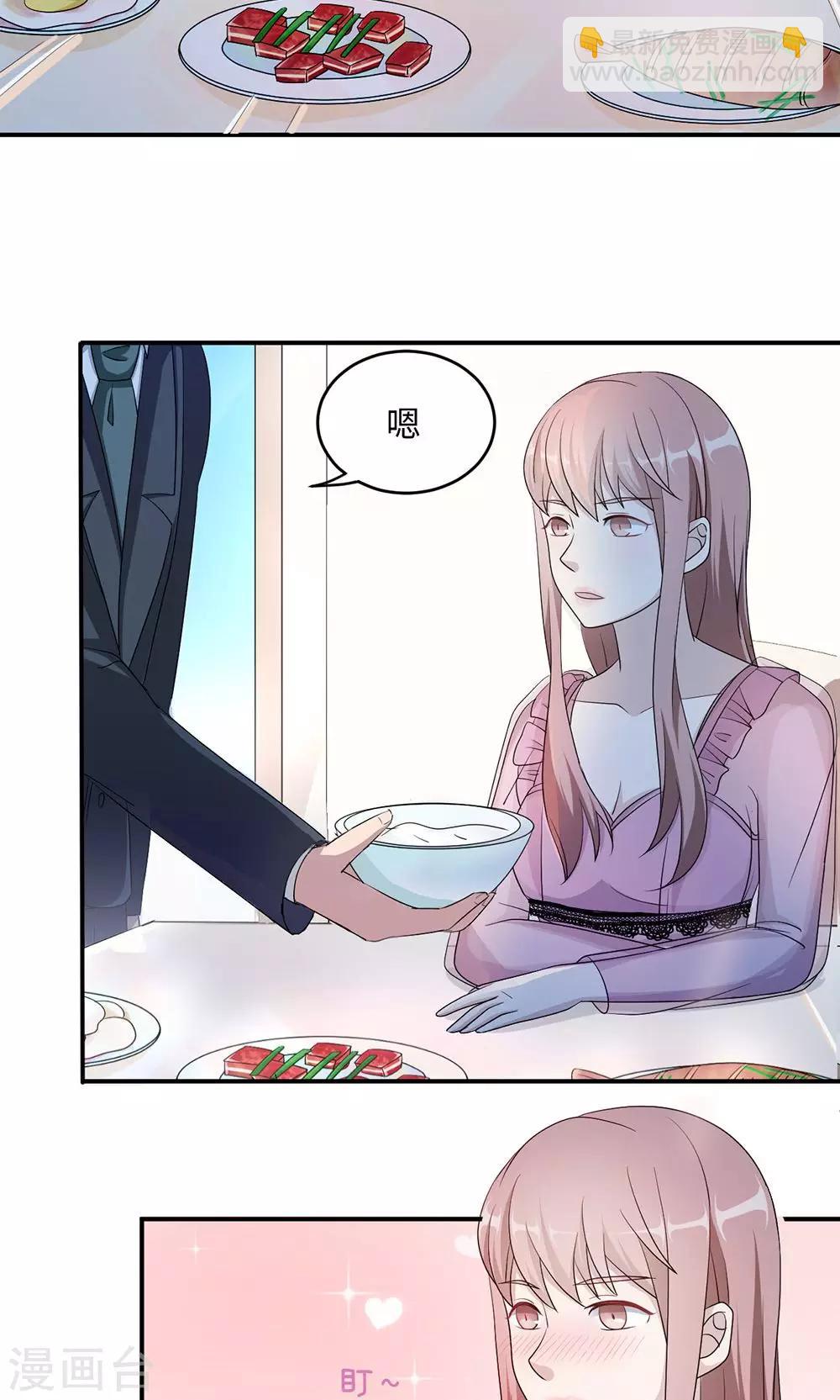 第45话 走后门-第45话