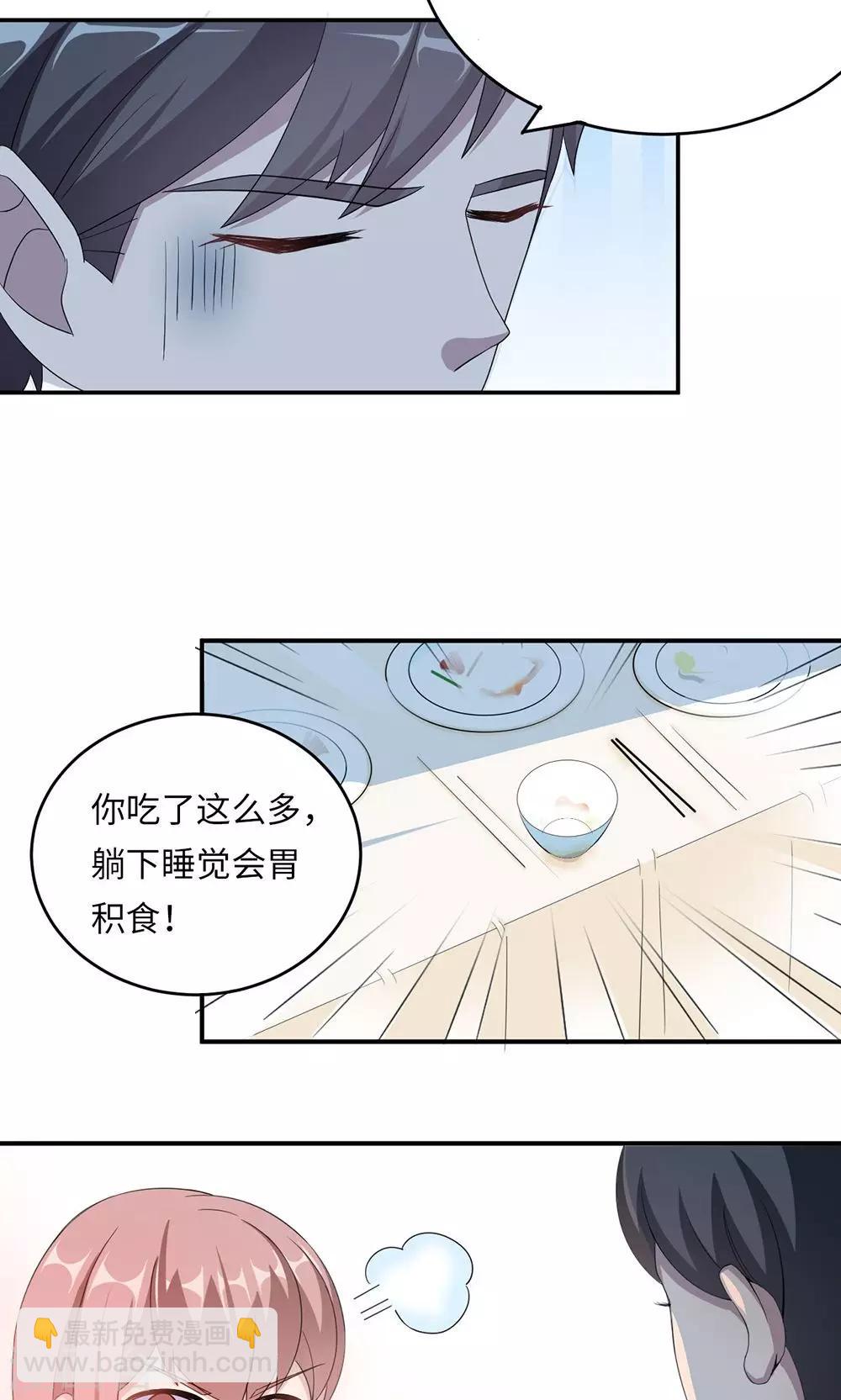 第45话 走后门-第45话