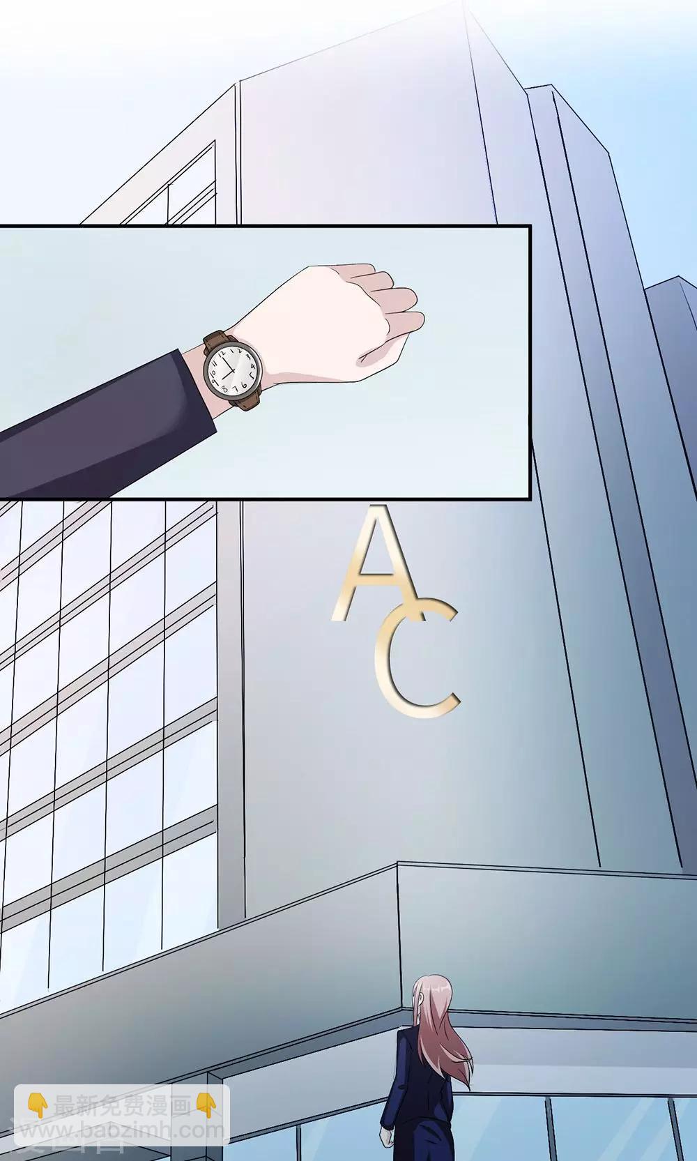 第45话 走后门-第45话