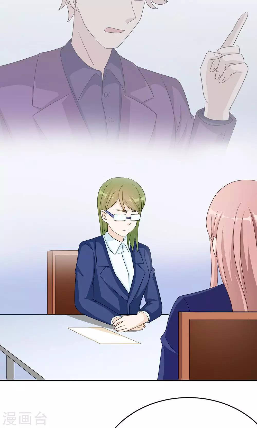 第45话 走后门-第45话