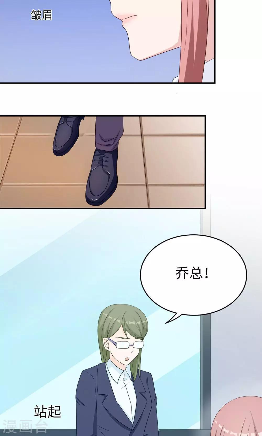 第45话 走后门-第45话