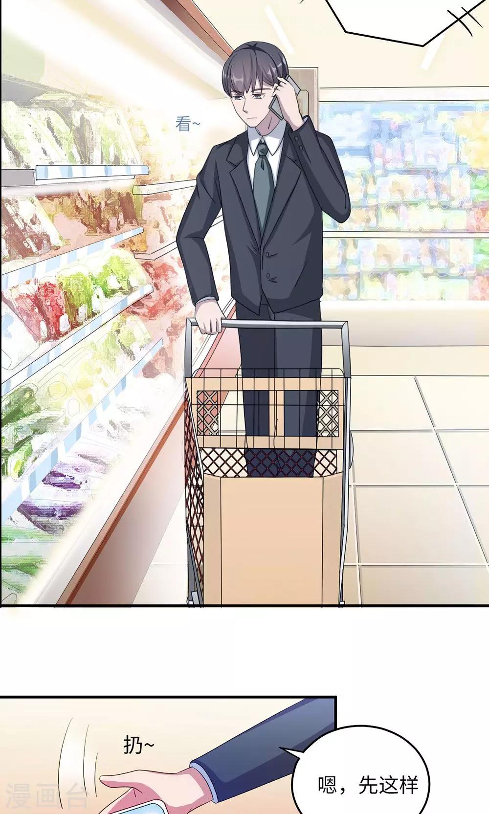 第45话 走后门-第45话