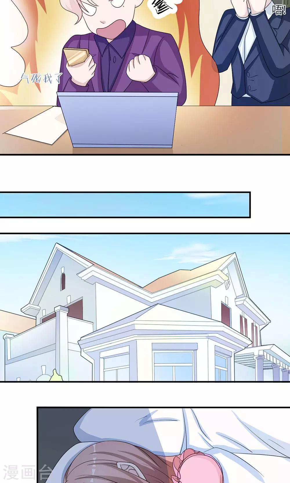 第45话 走后门-第45话