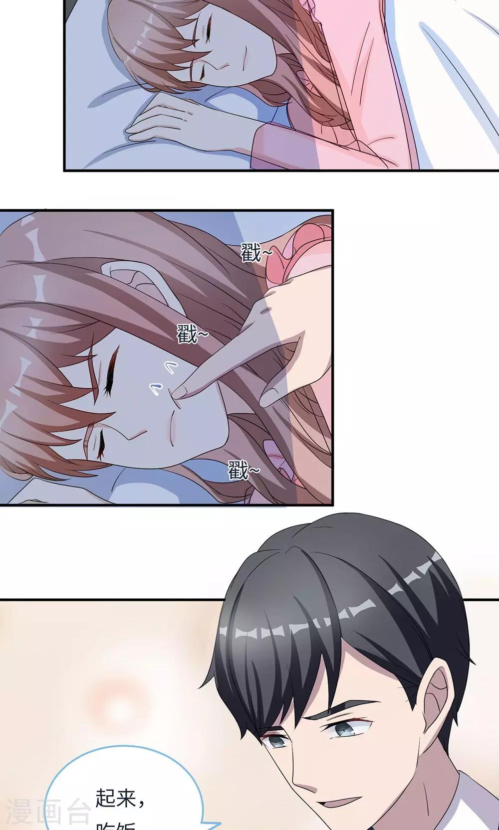 第45话 走后门-第45话