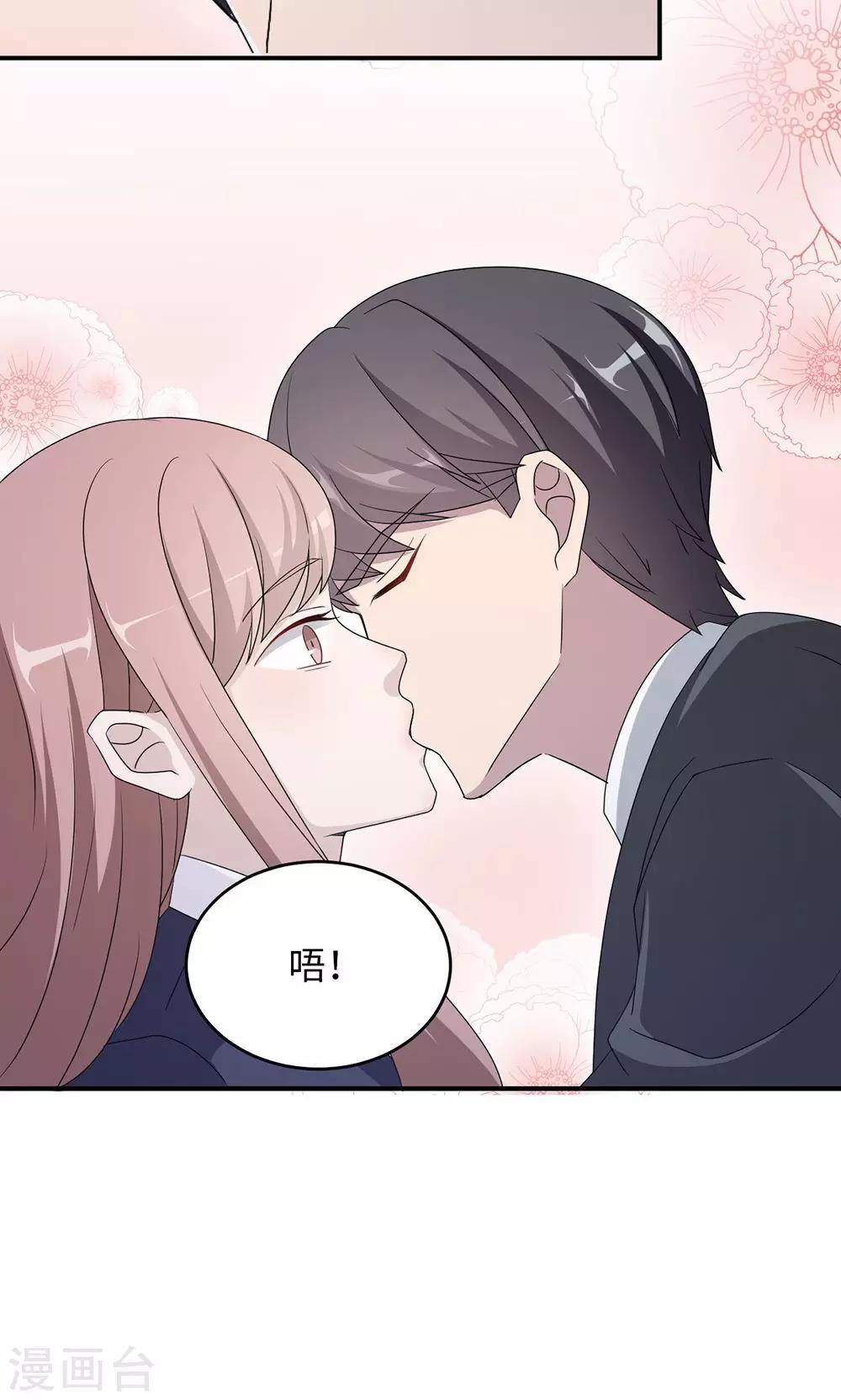 第47话 潜规则？-第47话