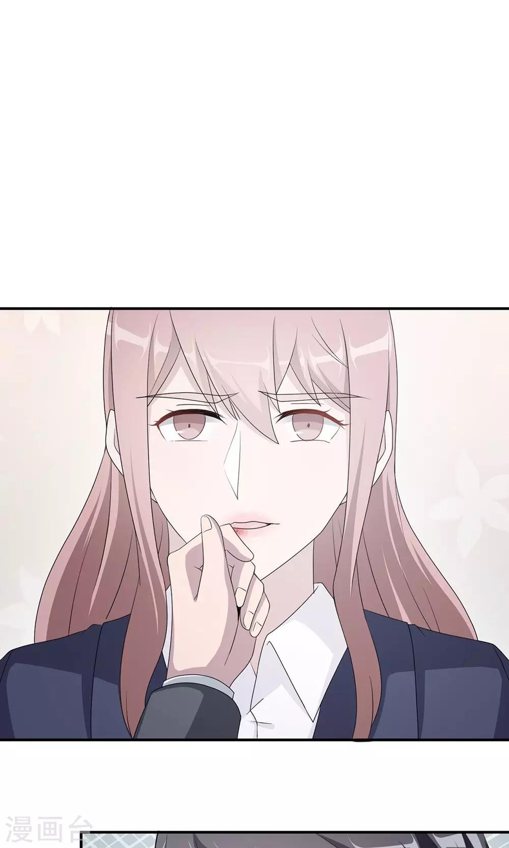 第47话 潜规则？-第47话