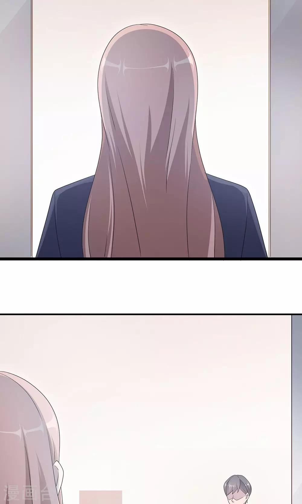 第47话 潜规则？-第47话