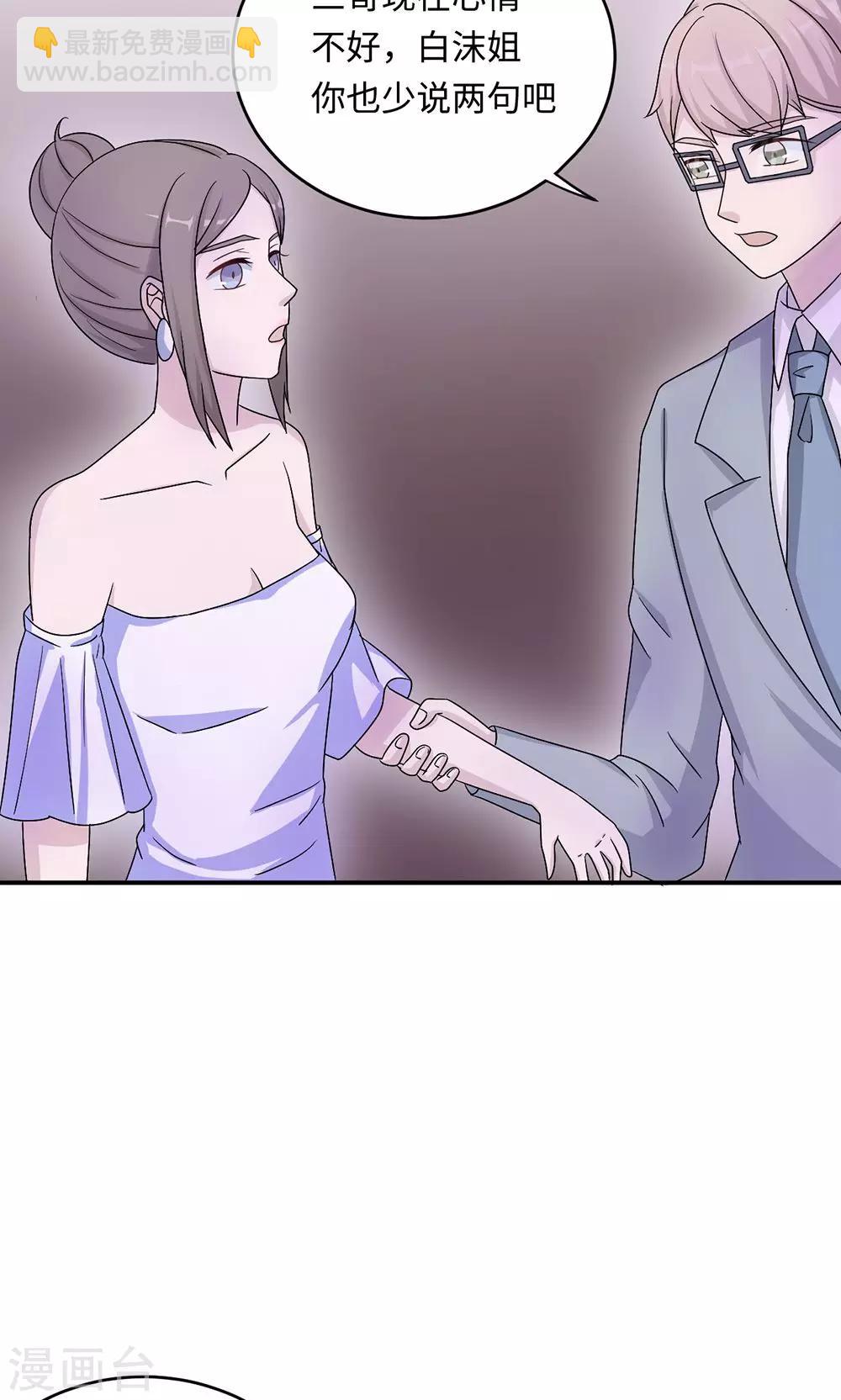 第49话 去死-第49话