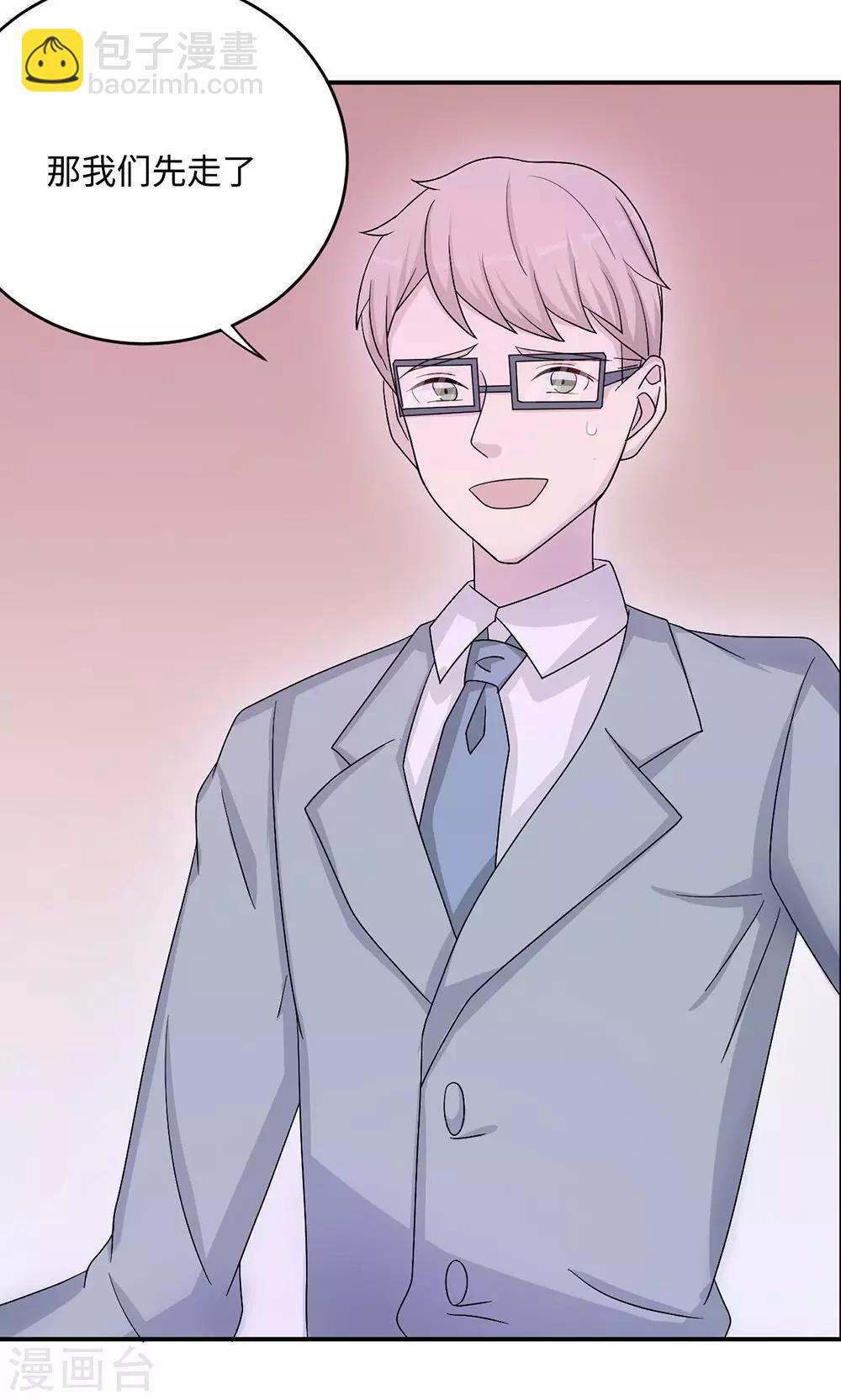 第49话 去死-第49话