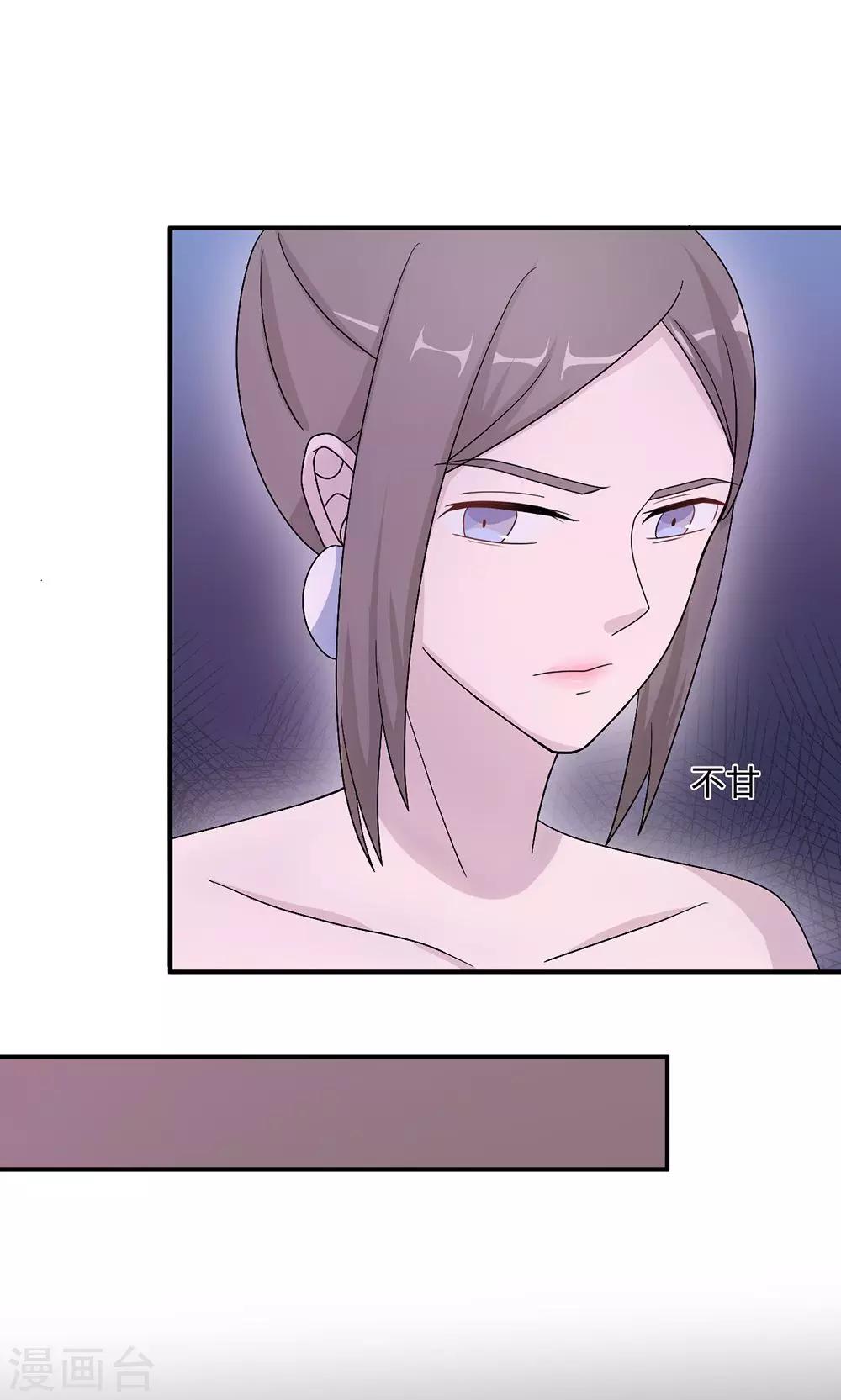 第49话 去死-第49话