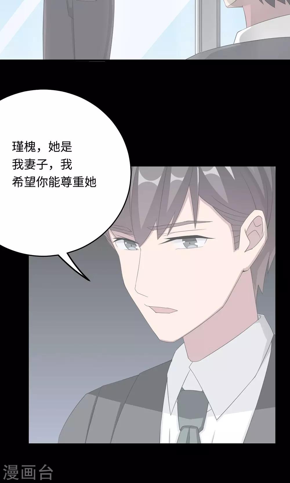 第49话 去死-第49话