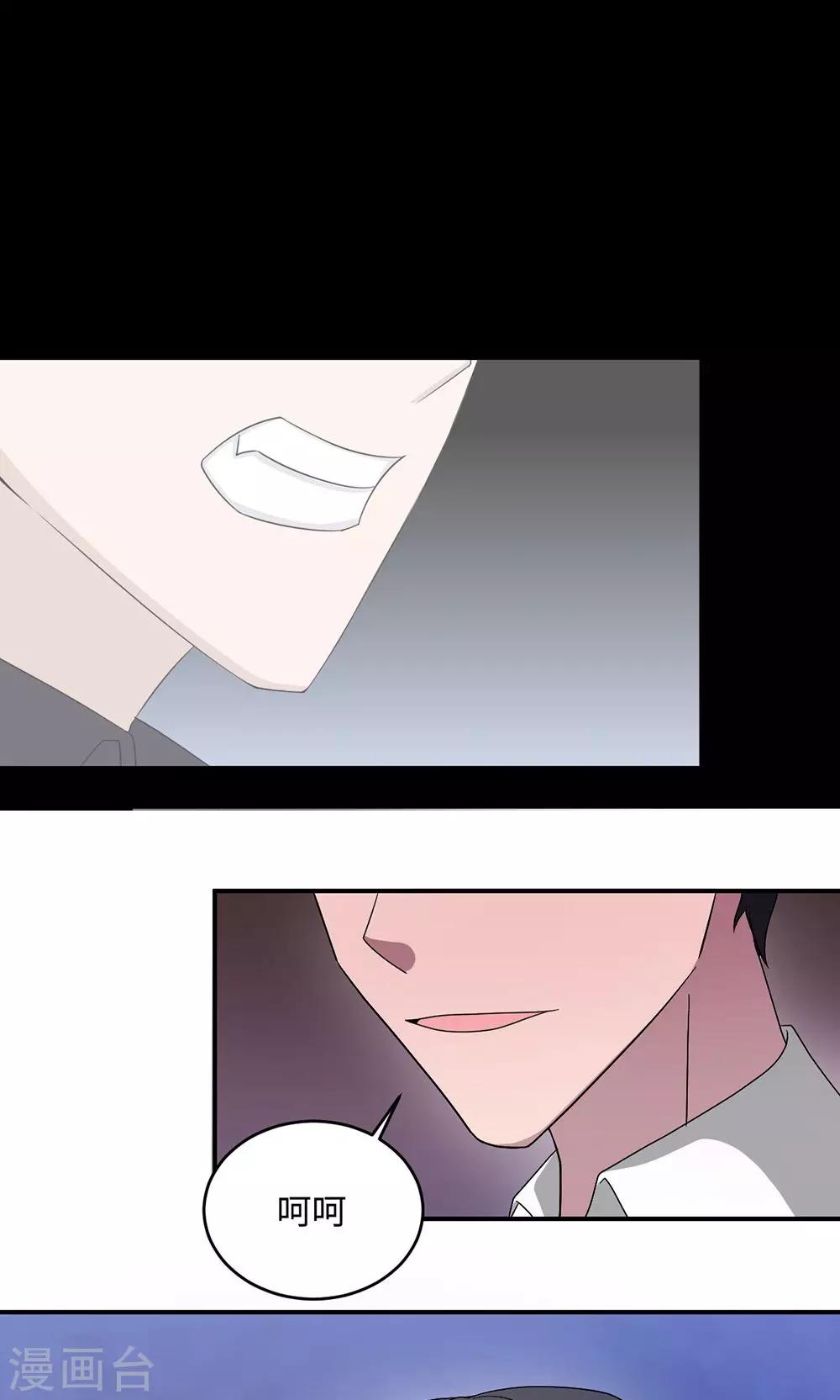 第49话 去死-第49话