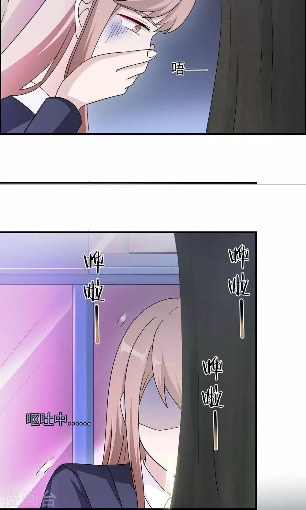 第49话 去死-第49话