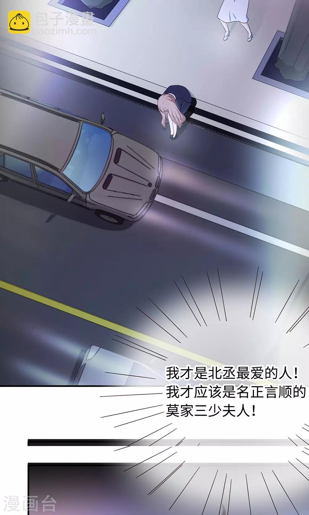 第49话 去死-第49话