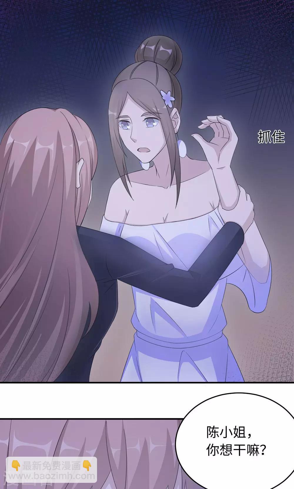 第49话 去死-第49话