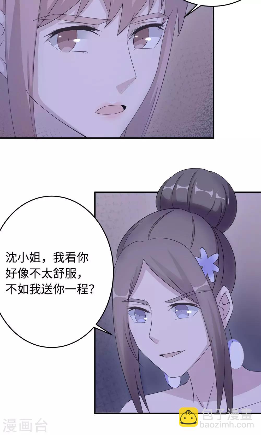 第49话 去死-第49话