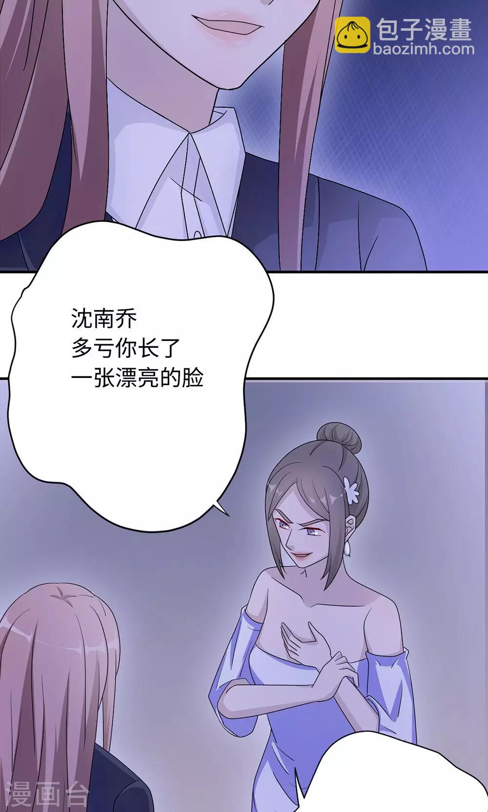 第49话 去死-第49话