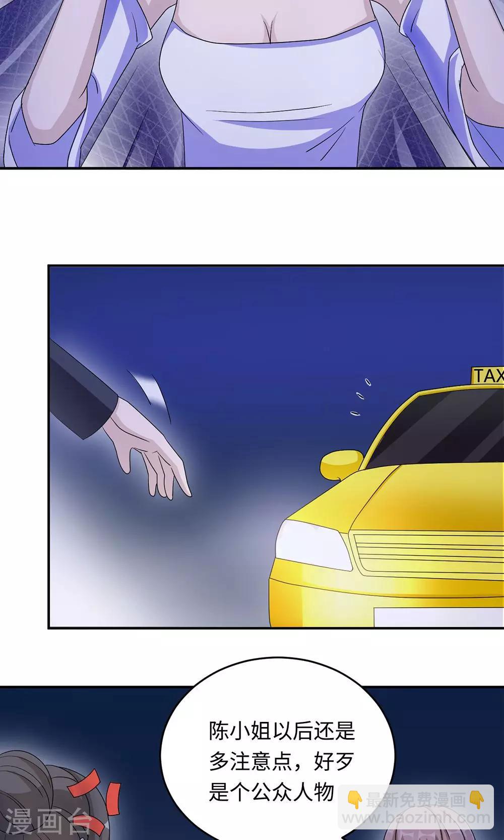 第49话 去死-第49话