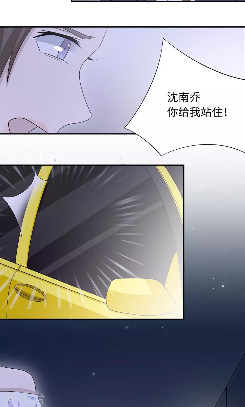 第49话 去死-第49话