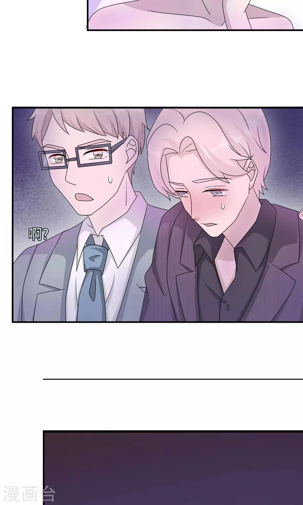 第49话 去死-第49话