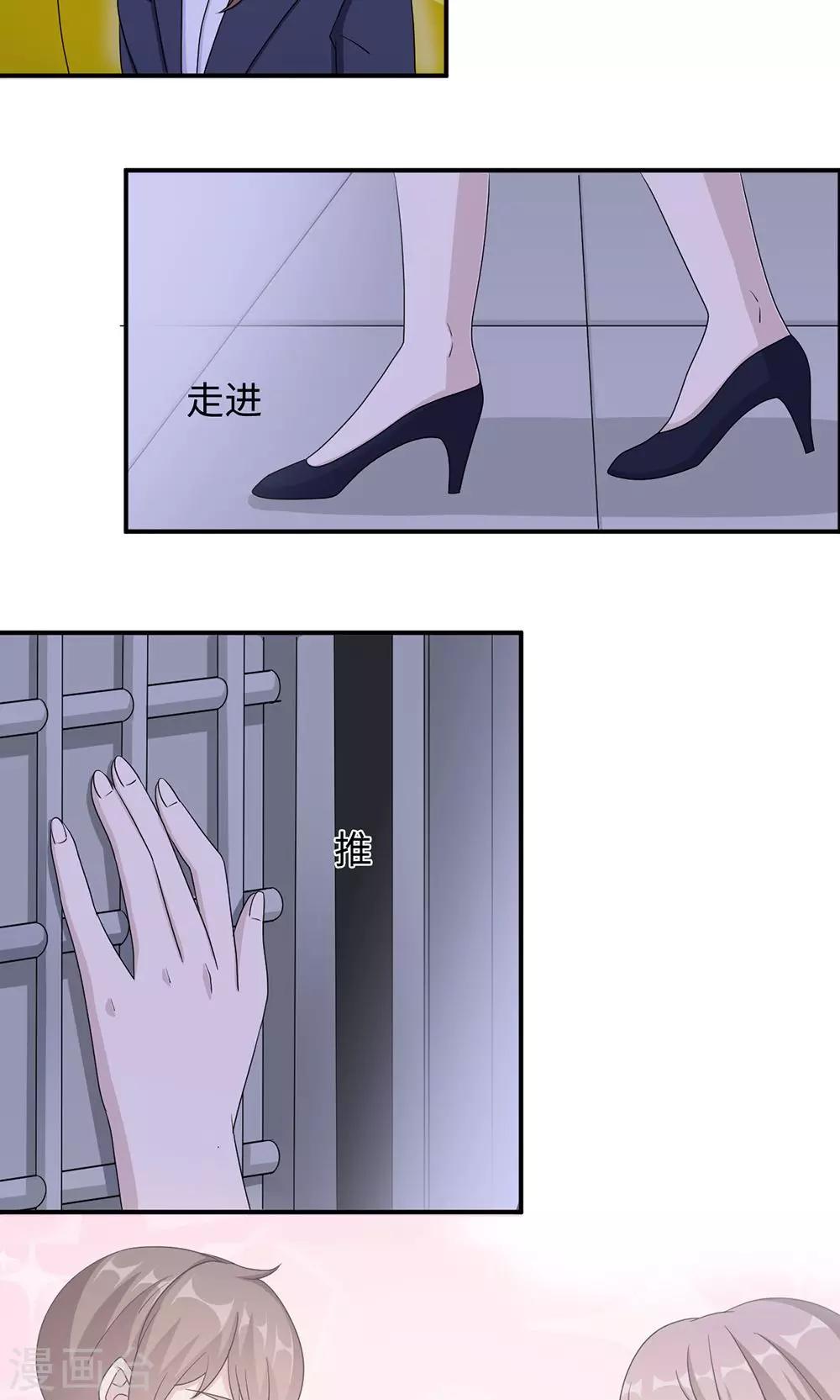 第49话 去死-第49话