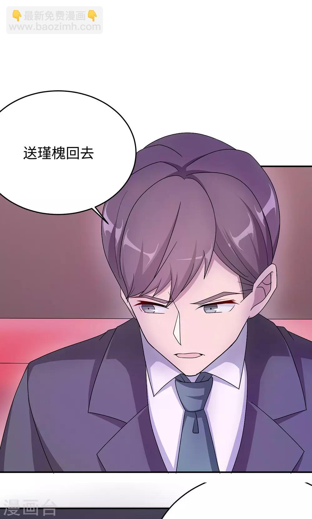 第49话 去死-第49话