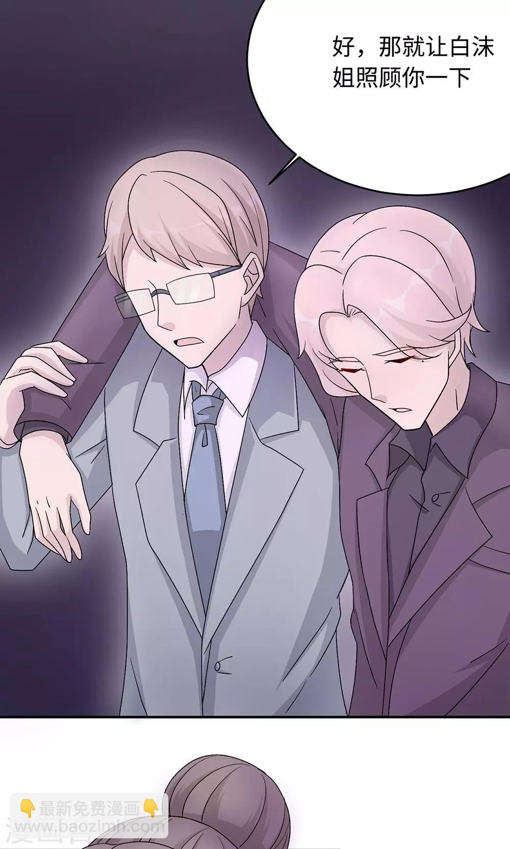 第49话 去死-第49话