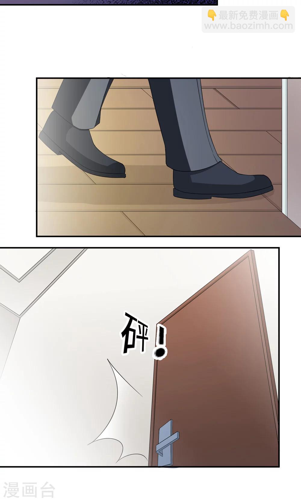 第51话 我是她丈夫-第51话