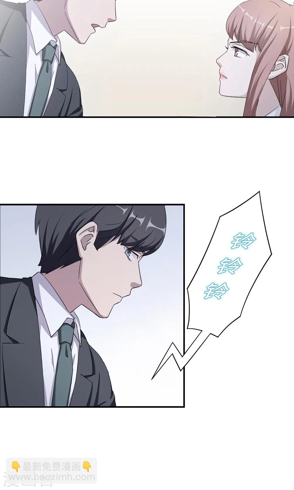 第51话 我是她丈夫-第51话