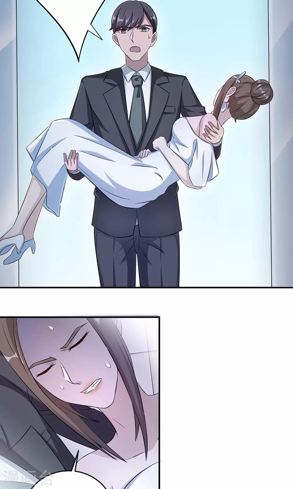 第51话 我是她丈夫-第51话