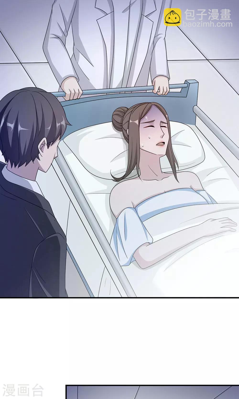 第51话 我是她丈夫-第51话