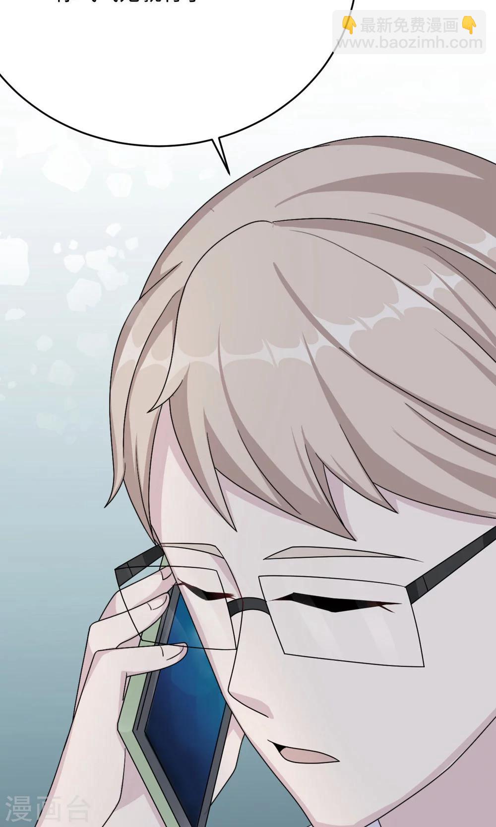 第51话 我是她丈夫-第51话