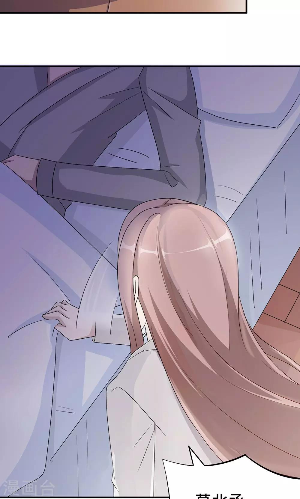 第53话 她被开除了-第53话