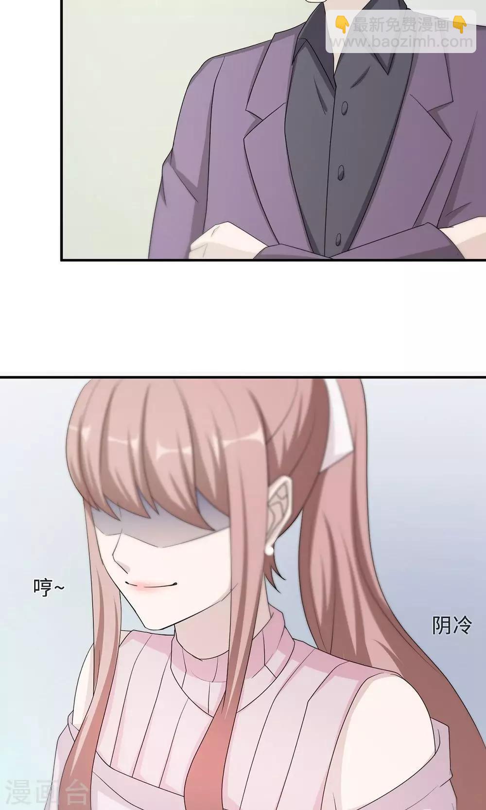 第55话 小太妹闹事-第55话