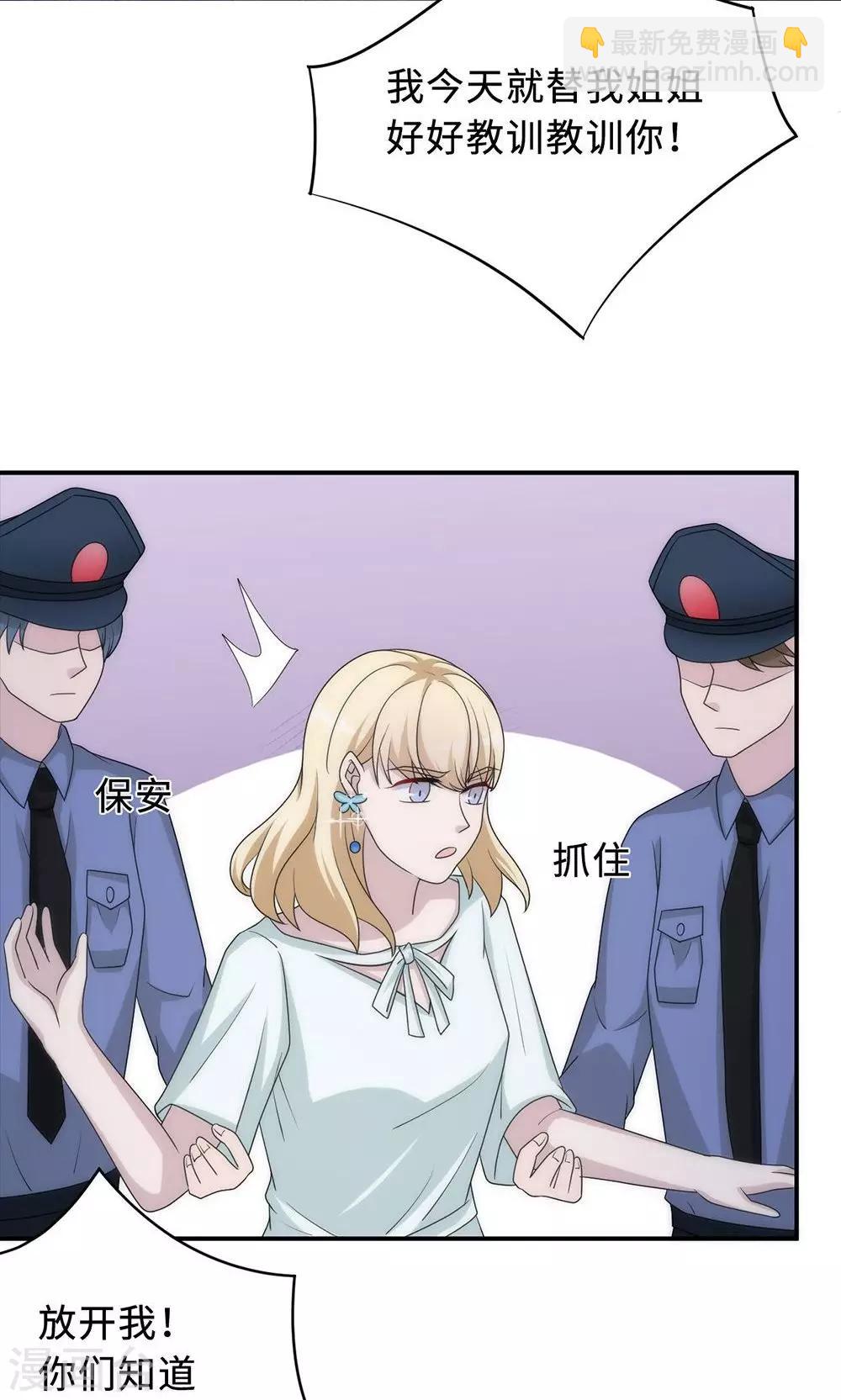 第55话 小太妹闹事-第55话