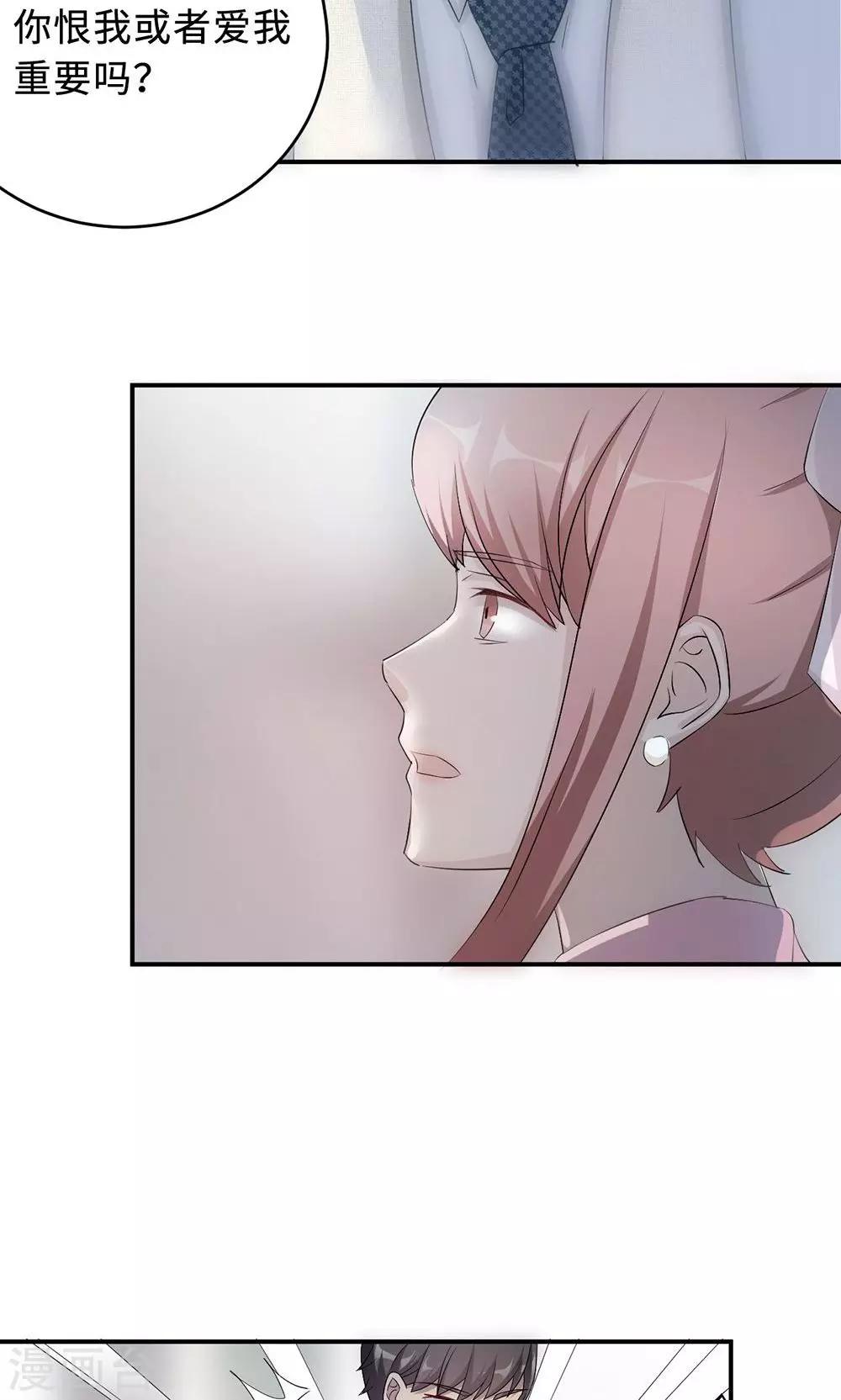 第55话 小太妹闹事-第55话