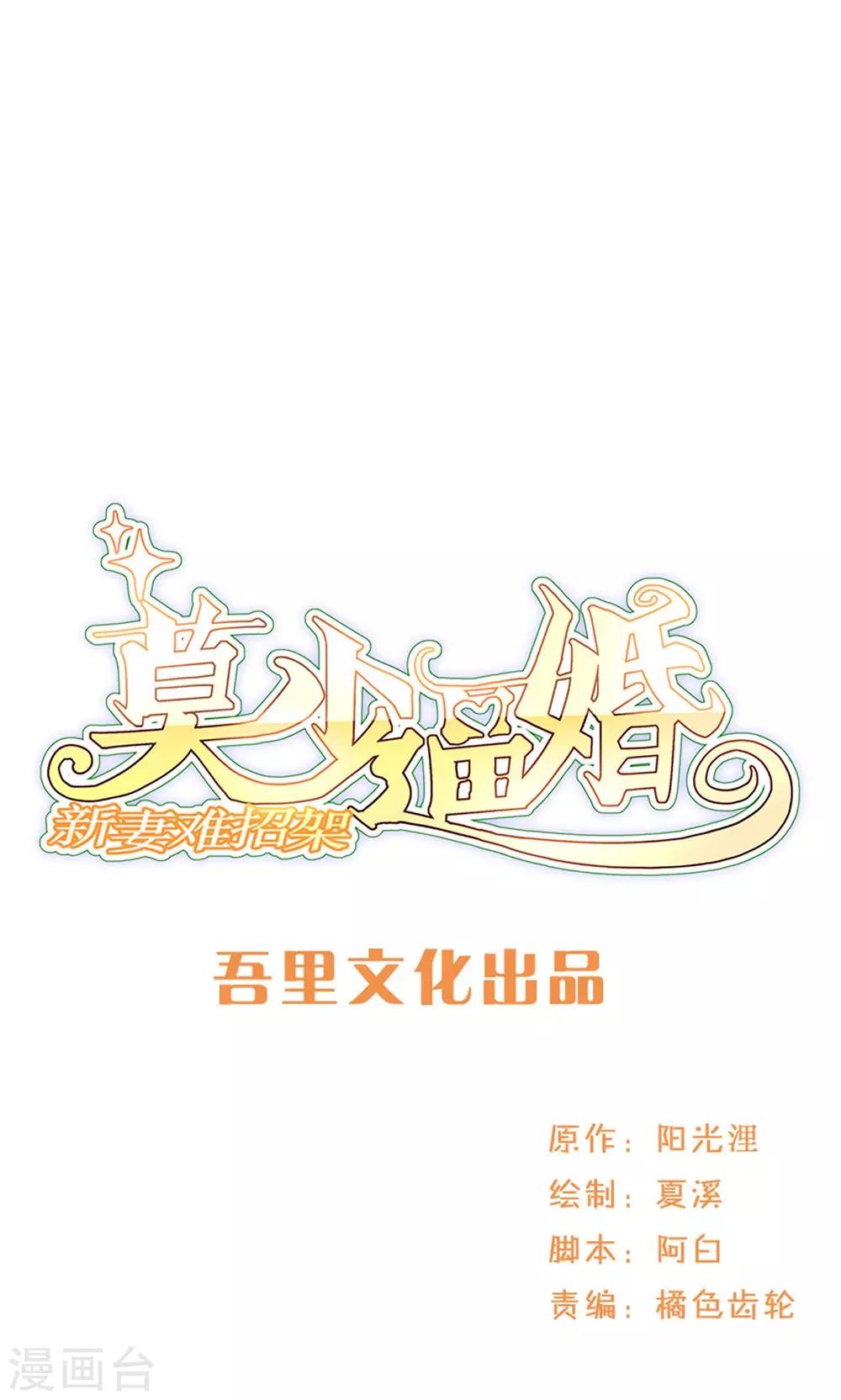 第59话 回归(1/2)-第59话