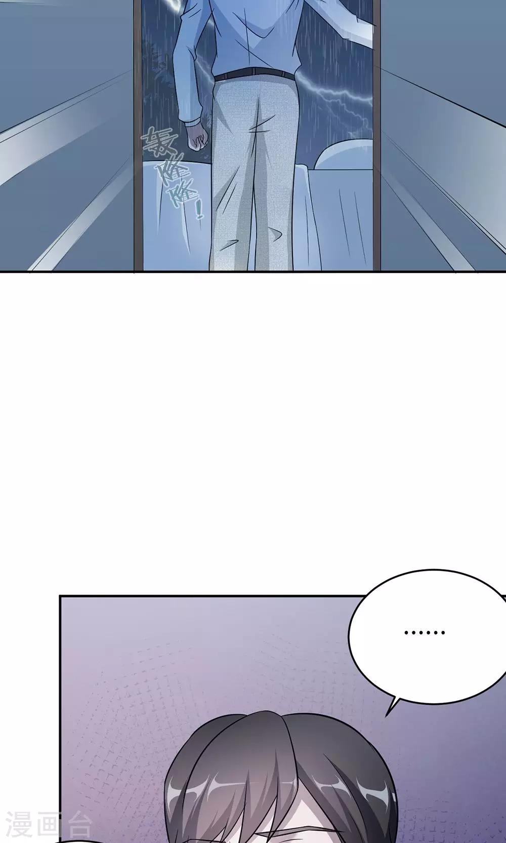 第59话 回归(1/2)-第59话