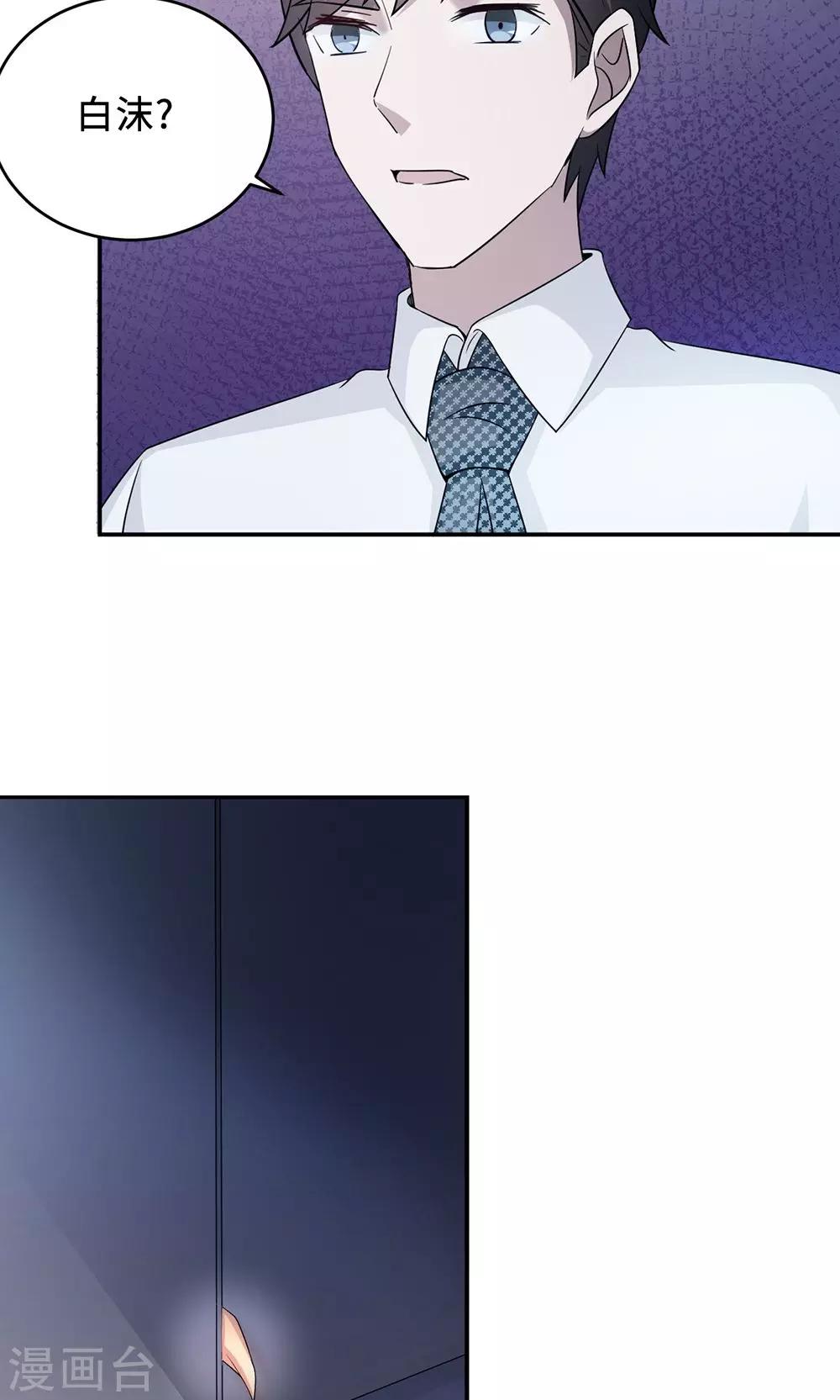 第59话 回归(1/2)-第59话