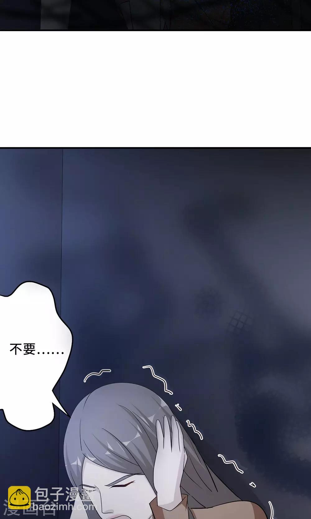 第59话 回归(1/2)-第59话